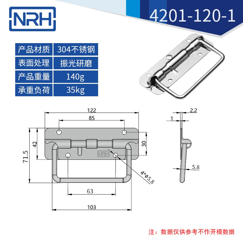 工具箱一色桃子在线观看视频不鏽鋼航空箱折疊一色桃子在线观看视频4201-120