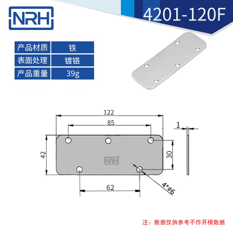 工具箱一色桃子在线观看视频不鏽鋼航空箱折疊一色桃子在线观看视频4201-120