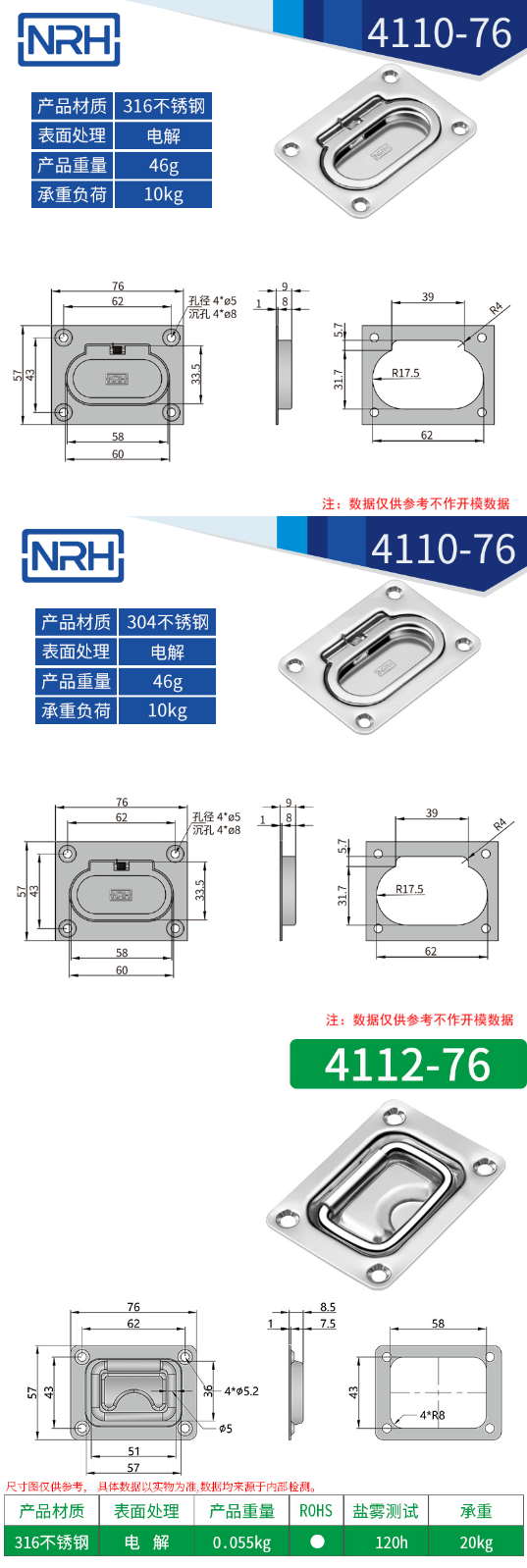航空箱蓋環一色桃子在线观看视频4110-76