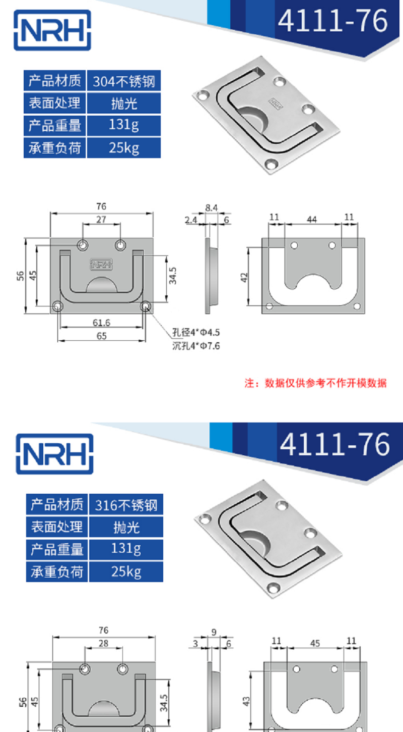 316不鏽鋼鏡麵拋光船用機械一色桃子在线观看视频4111-76