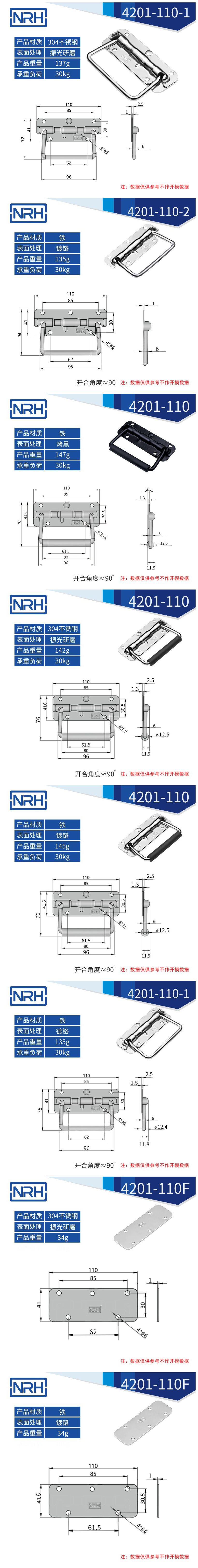 航空箱彈簧一色桃子在线观看视频折疊一色桃子在线观看视频4201-110