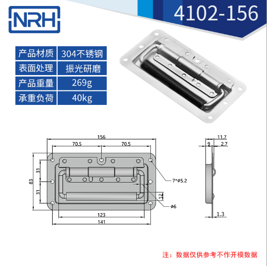 黑色不鏽鋼航空箱一色桃子在线观看视频4102-156