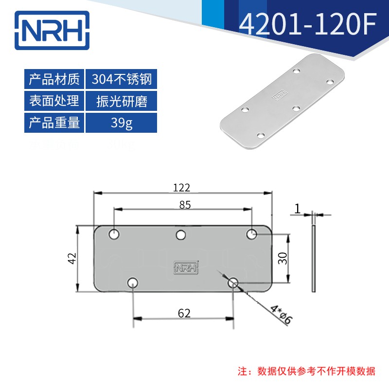 工具箱一色桃子在线观看视频不鏽鋼航空箱折疊一色桃子在线观看视频4201-120
