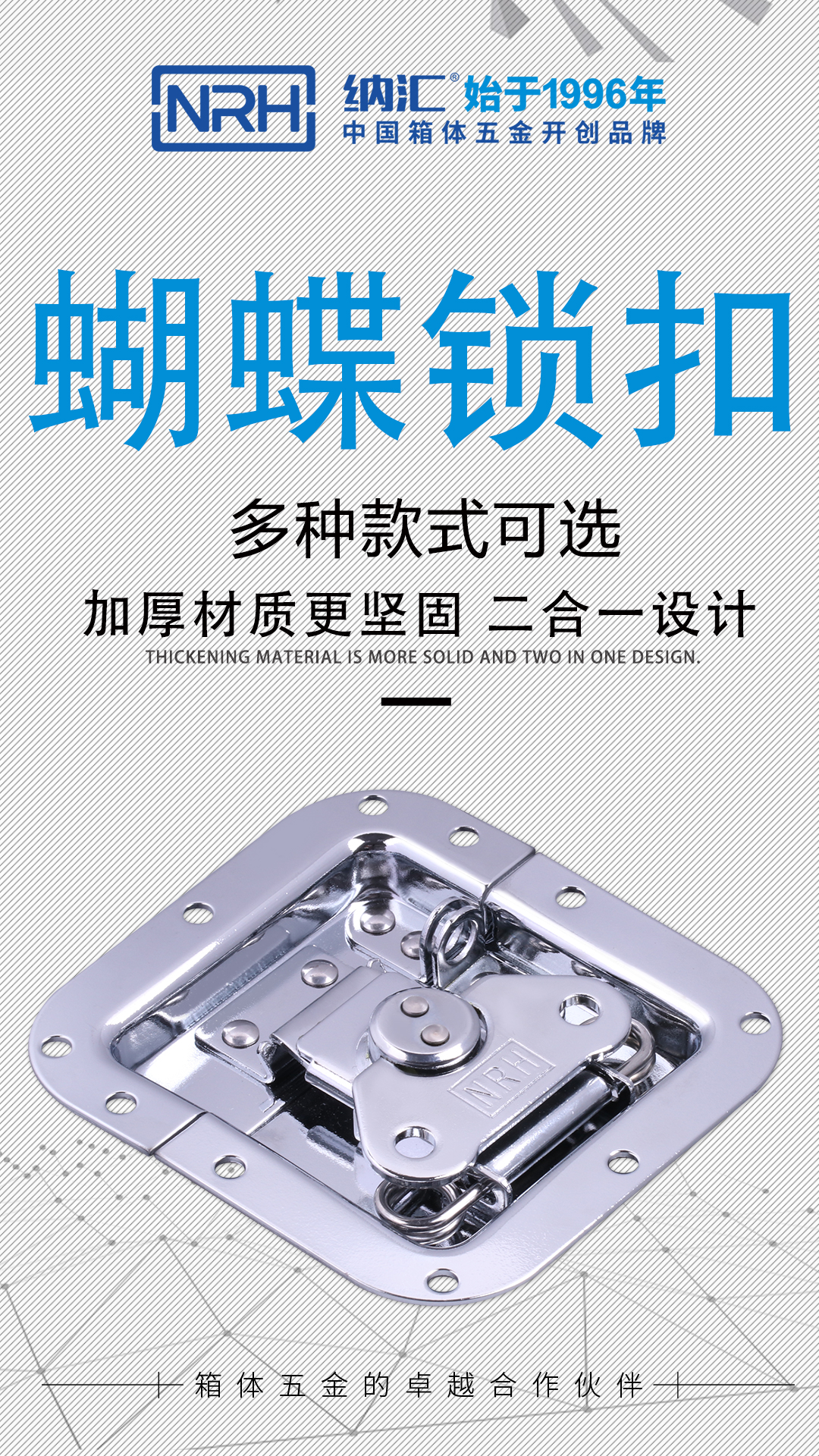 怎樣挑選航空箱一色桃子在线播放及注意事項