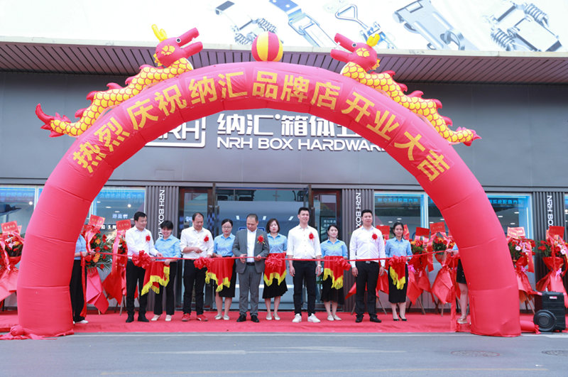  熱烈慶祝廣州一色桃子中文字幕品牌店開業大...
