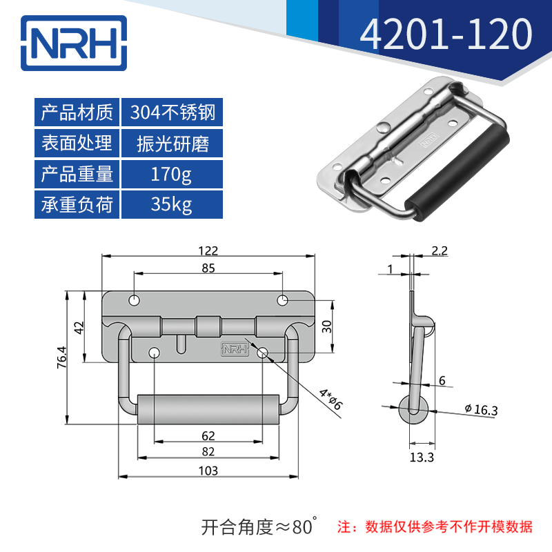 工具箱一色桃子在线观看视频不鏽鋼航空箱折疊一色桃子在线观看视频4201-120