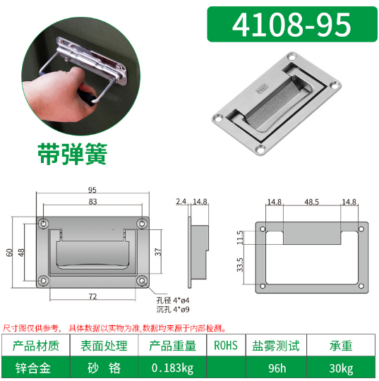 鋁合金噴砂航空箱一色桃子在线观看视频4108-95