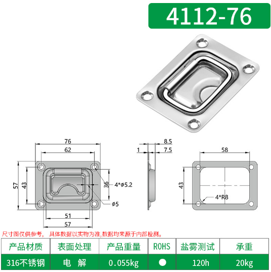 航空箱蓋環一色桃子在线观看视频4110-76