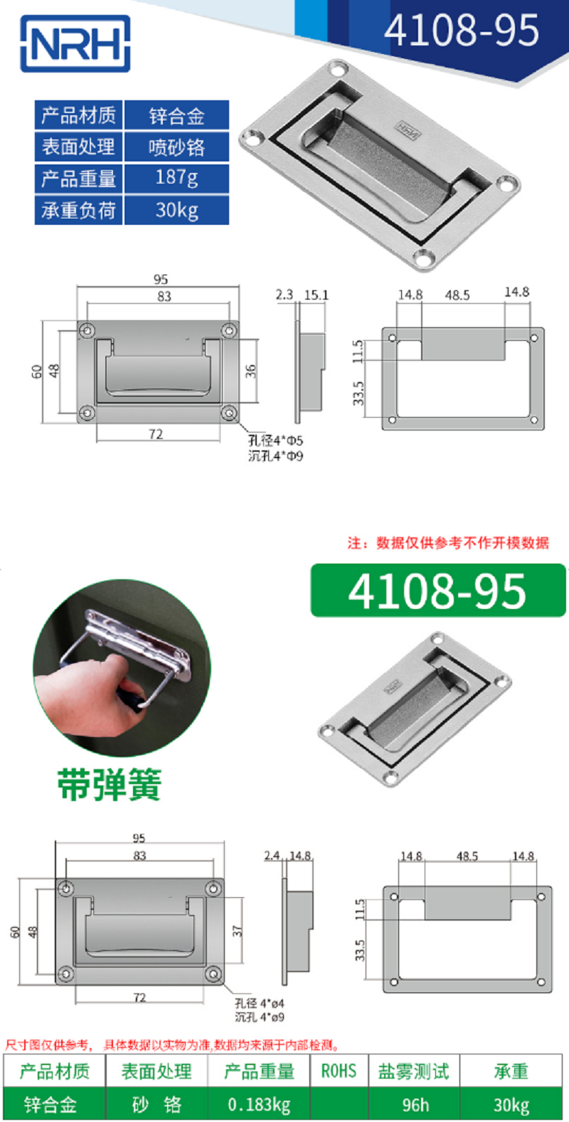 鋁合金噴砂航空箱一色桃子在线观看视频4108-95
