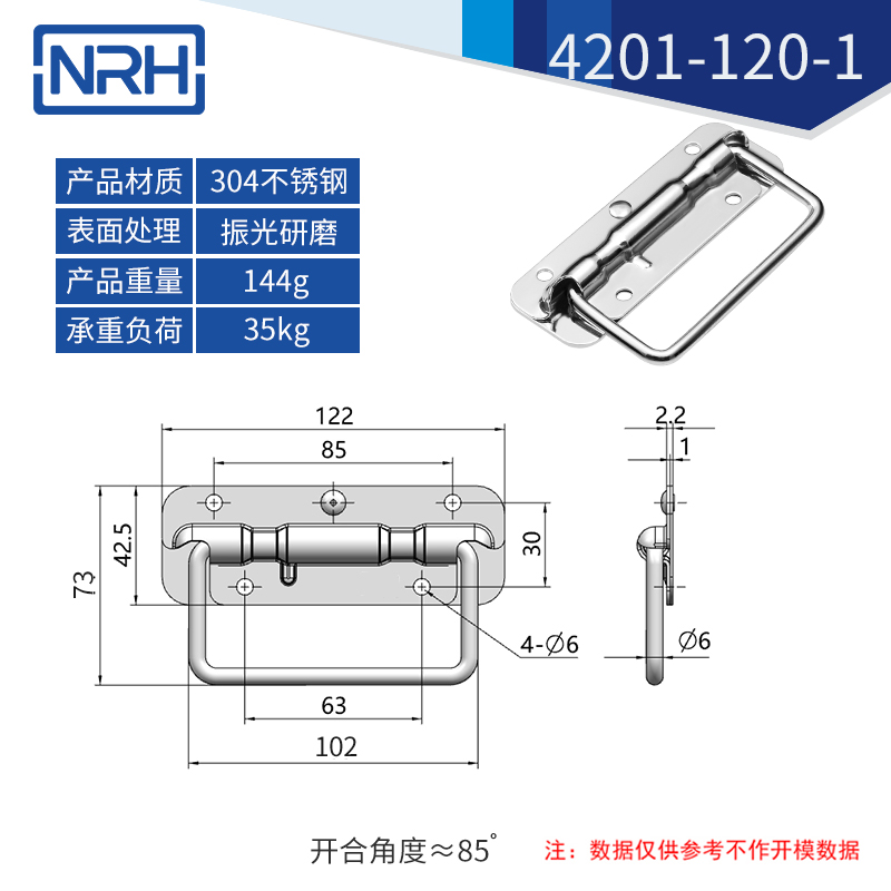 工具箱一色桃子在线观看视频不鏽鋼航空箱折疊一色桃子在线观看视频4201-120