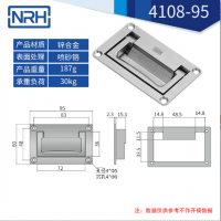 鋁合金噴砂航空箱一色桃子在线观看视频4108-95