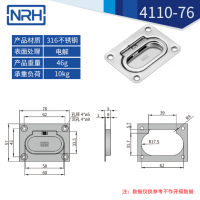 航空箱蓋環一色桃子在线观看视频4110-76