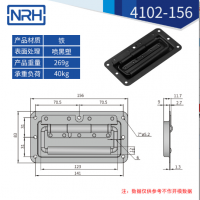 黑色不鏽鋼航空箱一色桃子在线观看视频4102-156