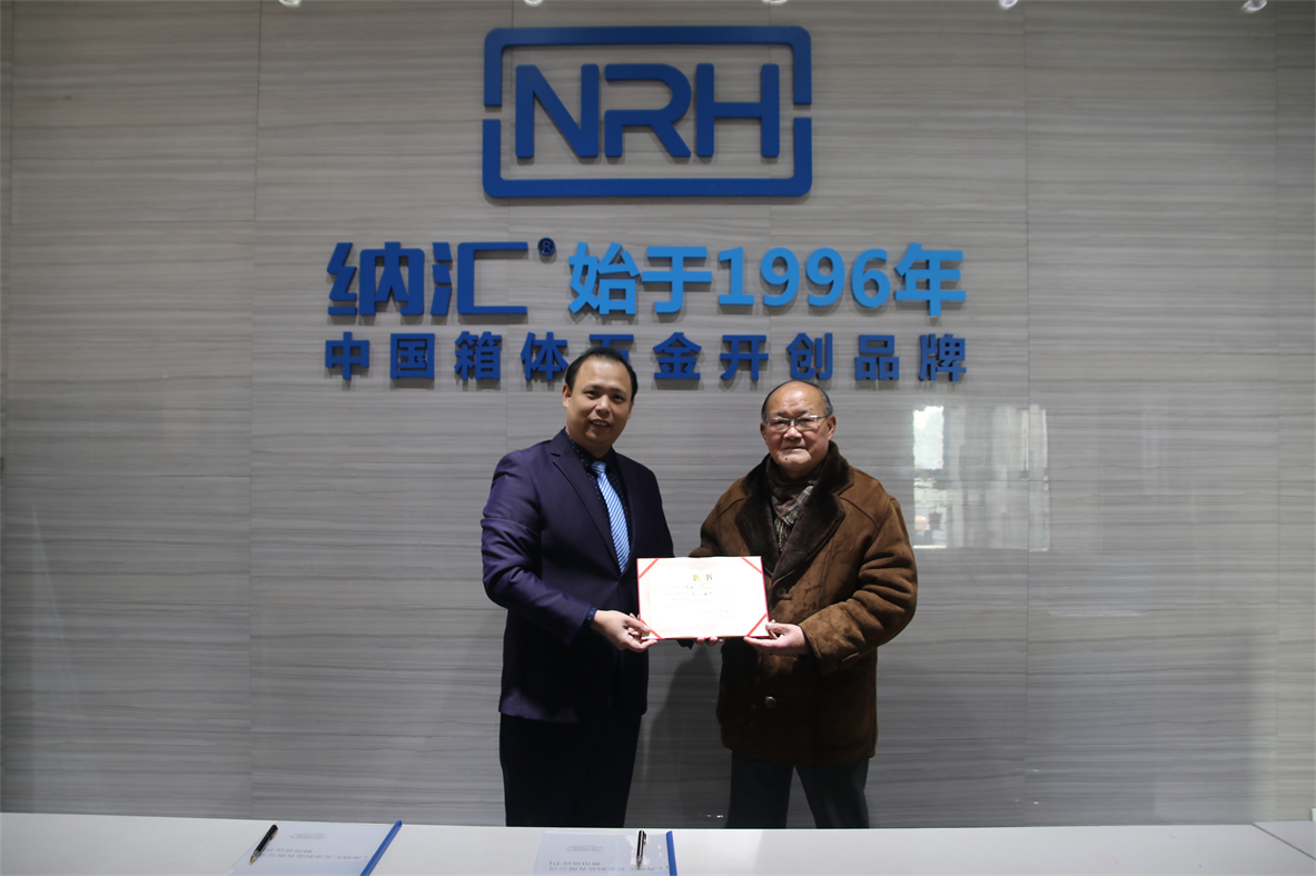 築巢引鳳 一色桃子中文字幕集團引進高層次人...