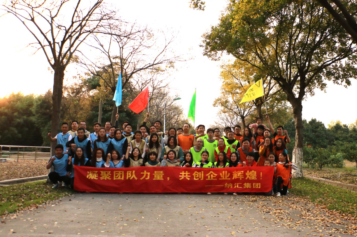 【企業文化】一色桃子中文字幕集團團建拓展活...