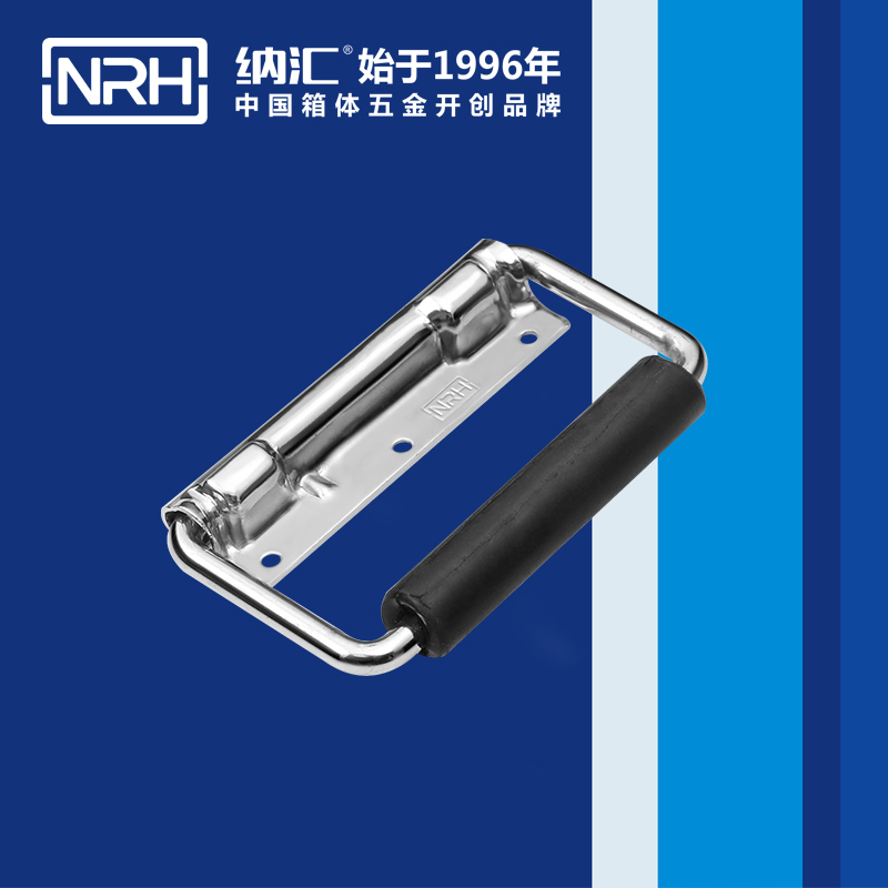 一色桃子中文字幕/NRH 滾塑箱彈簧一色桃子在线观看视频 4212