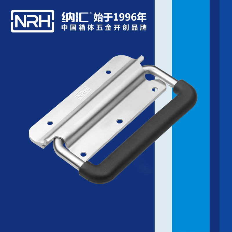 一色桃子中文字幕/NRH 航空鋁箱彈簧一色桃子在线观看视频 4262 
