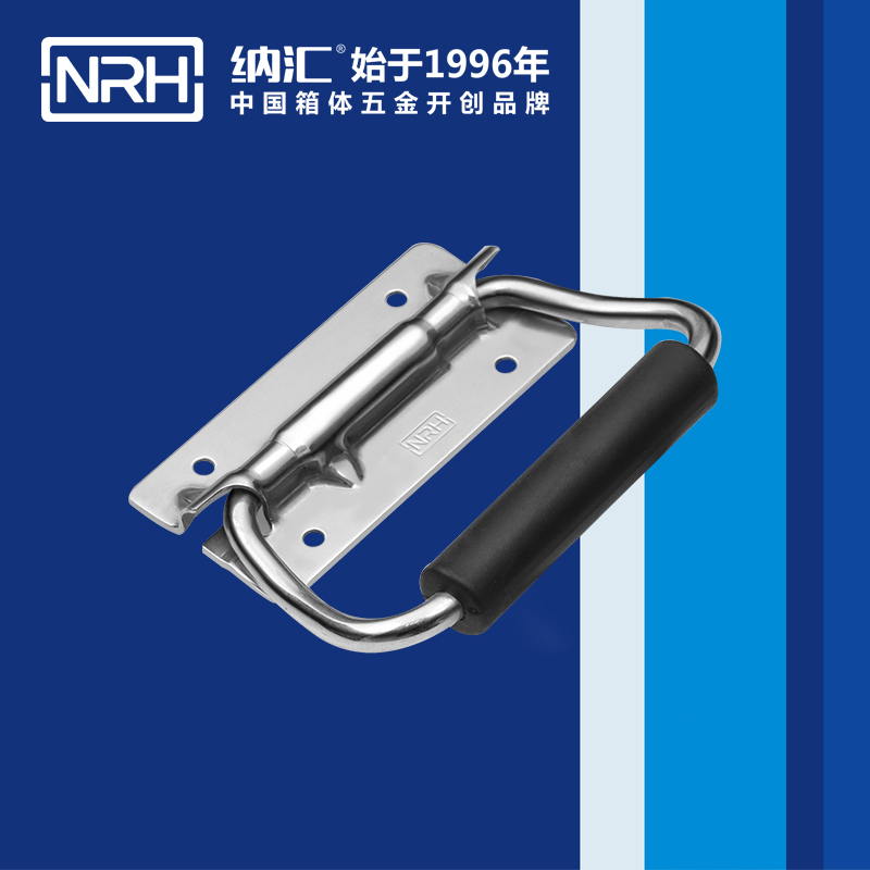 一色桃子中文字幕/NRH 不鏽鋼彈簧限位一色桃子在线观看视频把手 4260-110