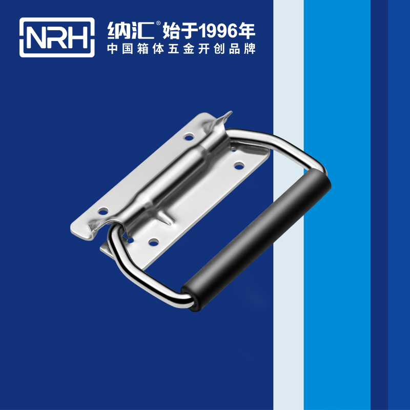 一色桃子中文字幕/NRH 保溫箱彈簧提手 4259-108-1