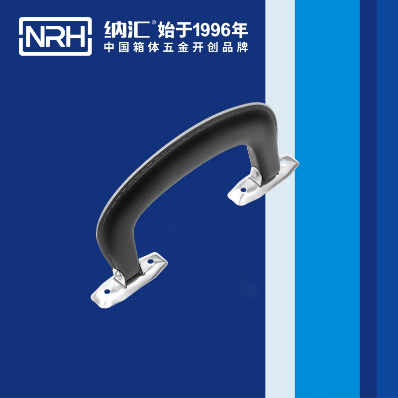一色桃子中文字幕/NRH 4422 隱藏式提手