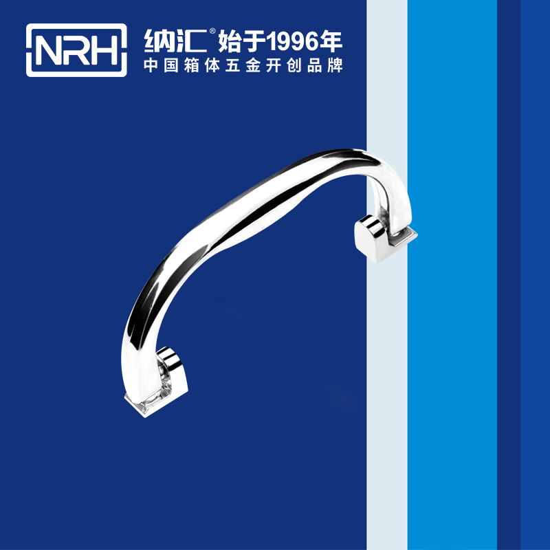 一色桃子中文字幕/NRH 4428 演藝箱提手
