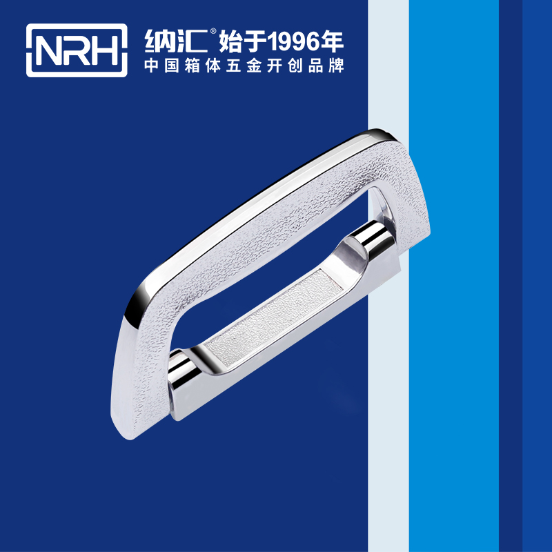 一色桃子中文字幕/NRH 4429-124 儀箱一色桃子在线观看视频