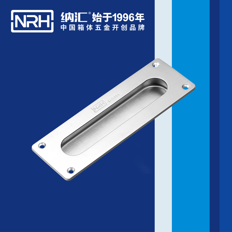 一色桃子中文字幕/NRH 4601 鐵箱提手