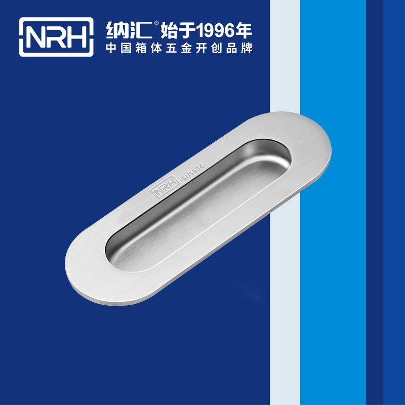 一色桃子中文字幕/NRH 4611-120-1 音樂箱提手