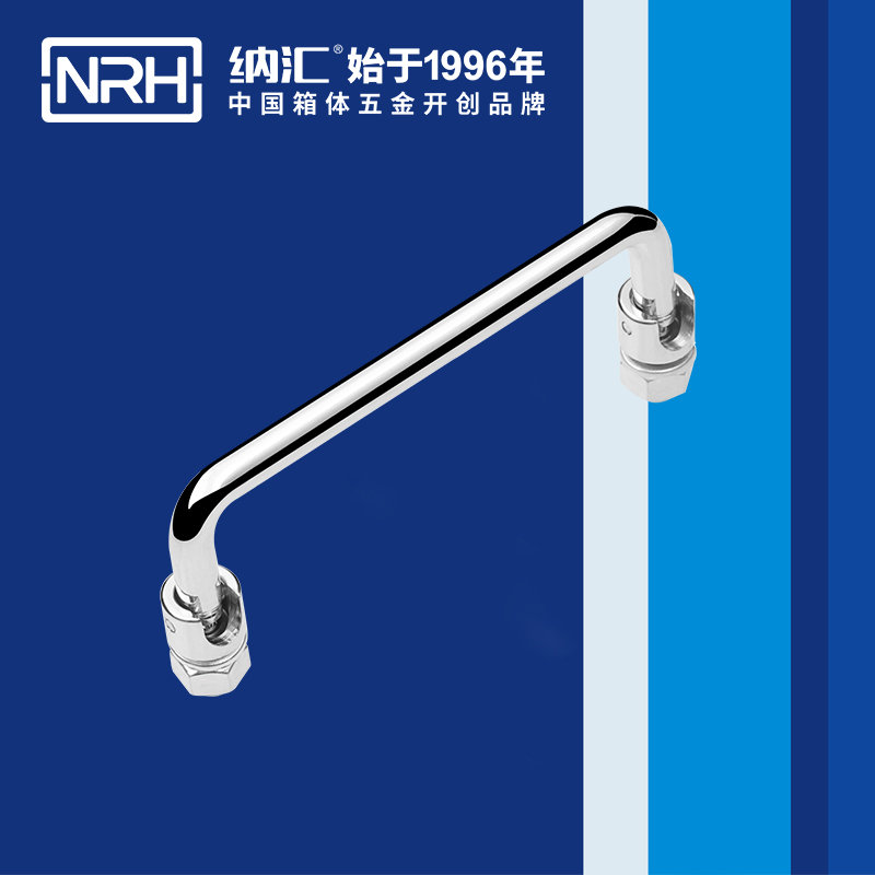 一色桃子中文字幕/NRH 4636-120 機櫃提手