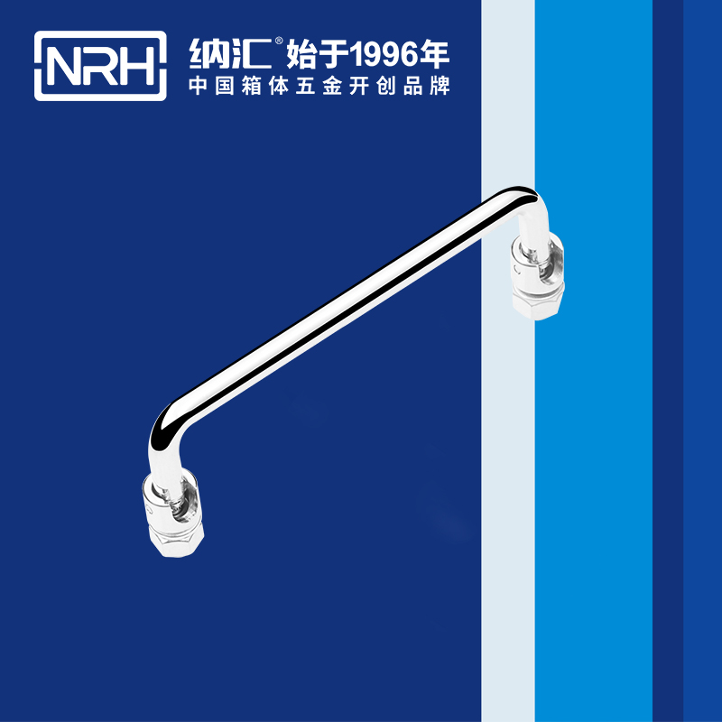 一色桃子中文字幕/NRH 4636-135 冷櫃門一色桃子在线观看视频