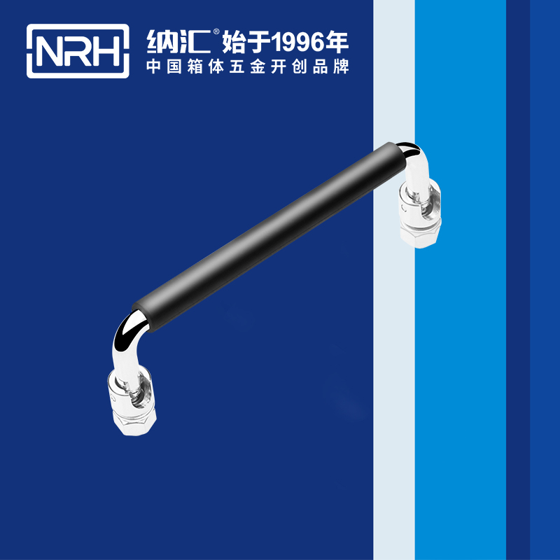 一色桃子中文字幕/NRH 4636-135-1 收納箱把手
