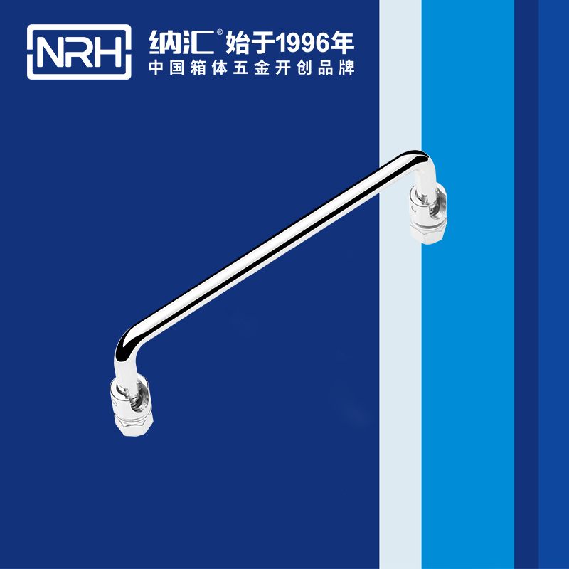 一色桃子中文字幕/NRH 4636-150 吉他箱提手