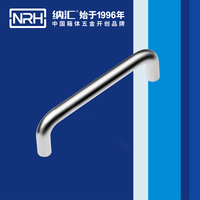 一色桃子中文字幕/NRH 4637-128 滾塑箱一色桃子在线观看视频
