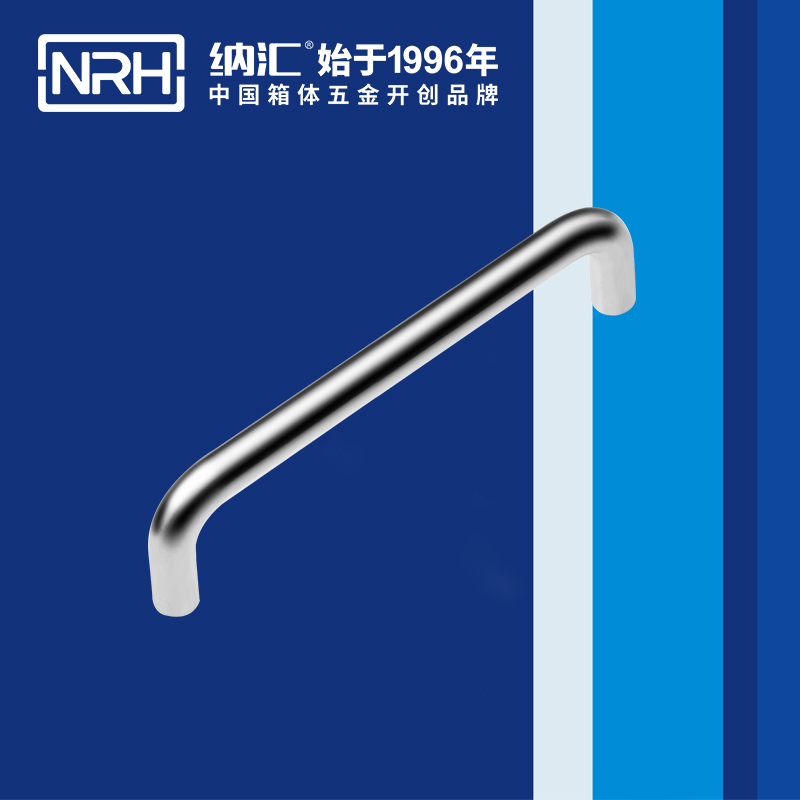 一色桃子中文字幕/NRH 4637-160 箱包一色桃子在线观看视频