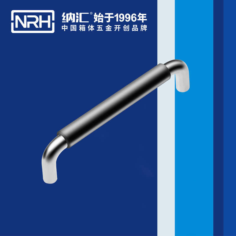 一色桃子中文字幕/NRH 4637-160-1 舞台燈光箱一色桃子在线观看视频