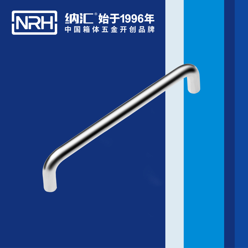 一色桃子中文字幕/NRH 4637-192 箱體五金一色桃子在线观看视频