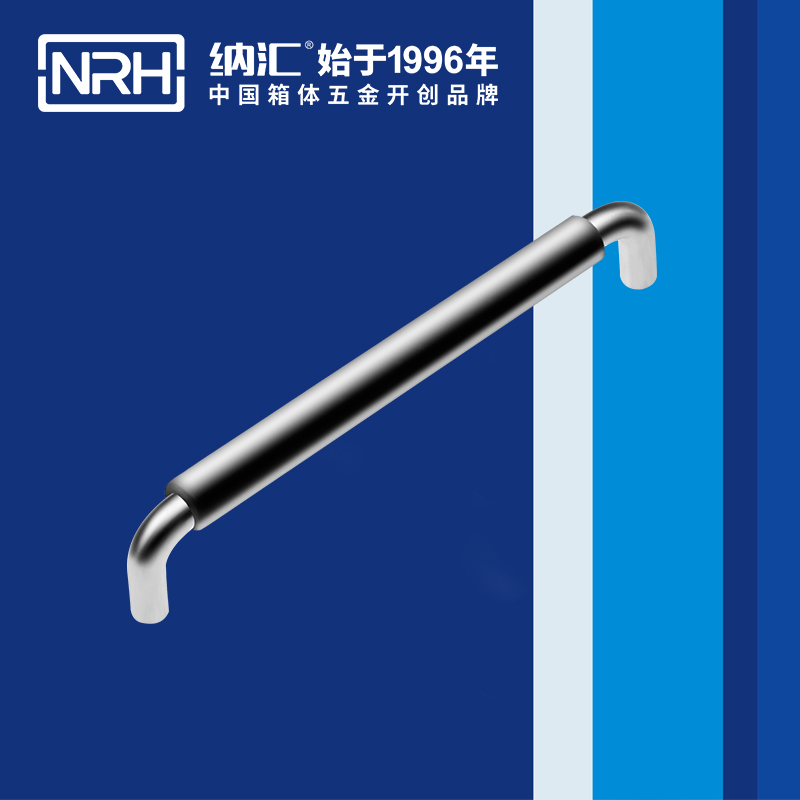 一色桃子中文字幕/NRH 4637-224-1 貨車後備箱一色桃子在线观看视频
