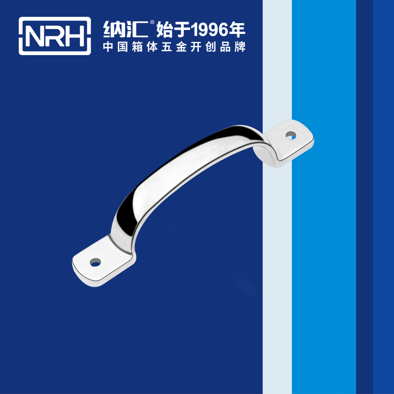 一色桃子中文字幕/NRH 4648-145 廣告箱提手