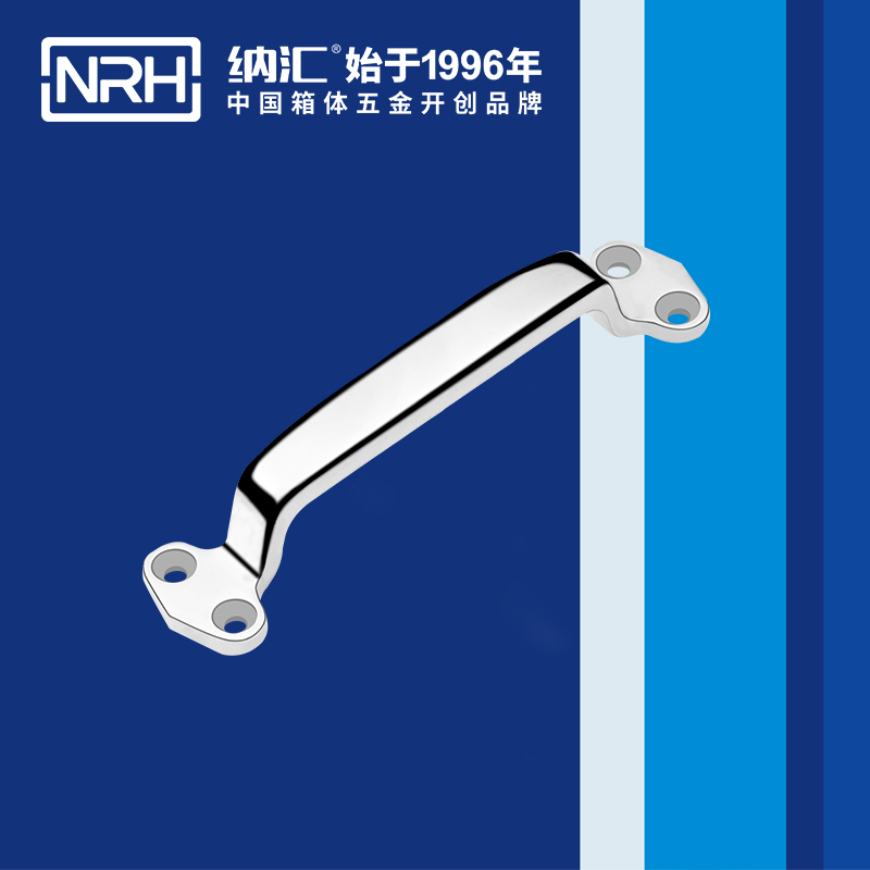一色桃子中文字幕/NRH 4647-178 箱體五金一色桃子在线观看视频