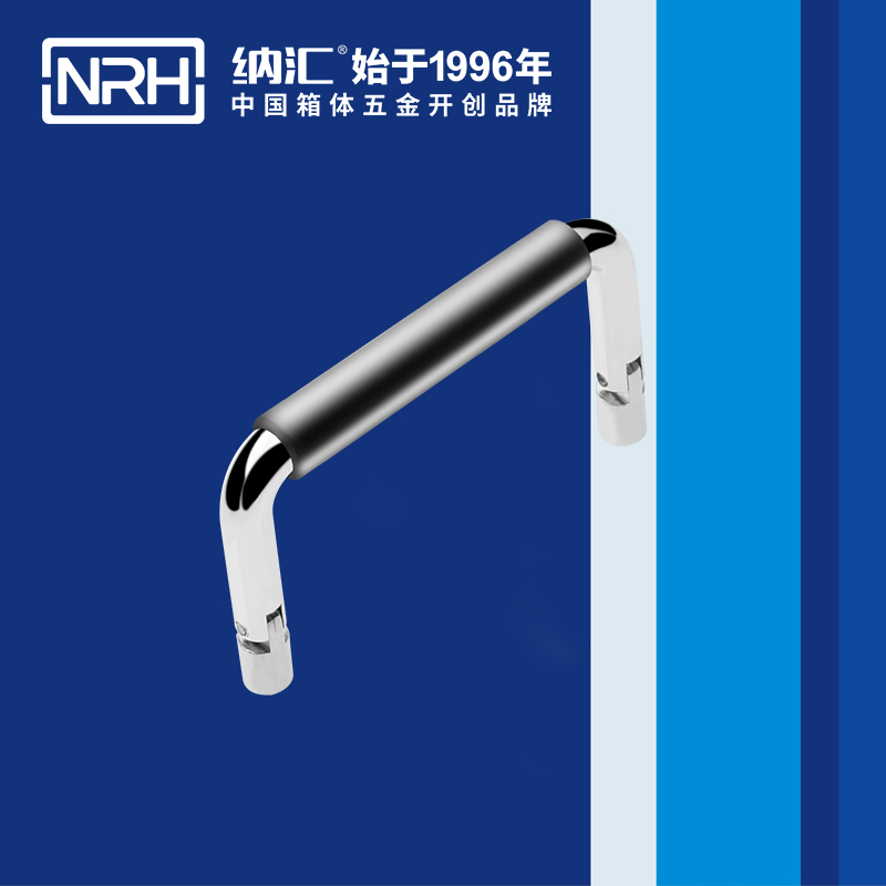 一色桃子中文字幕/NRH 4639-70-1 化妝箱提手