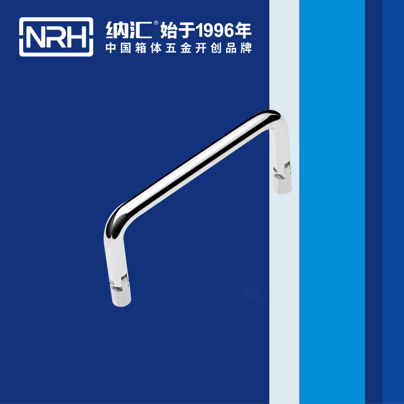 一色桃子中文字幕/NRH 4639-90 箱包手柄