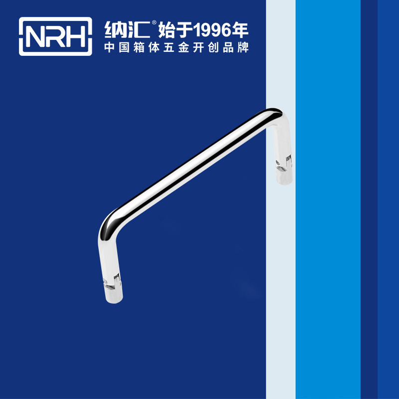 一色桃子中文字幕/NRH 4639-102 旅行箱一色桃子在线观看视频