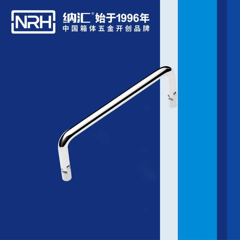 一色桃子中文字幕/NRH 4639-122 行李箱提手