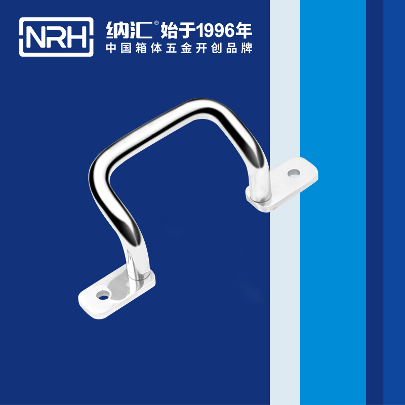 一色桃子中文字幕/NRH 4643-130-1 旅行箱提手