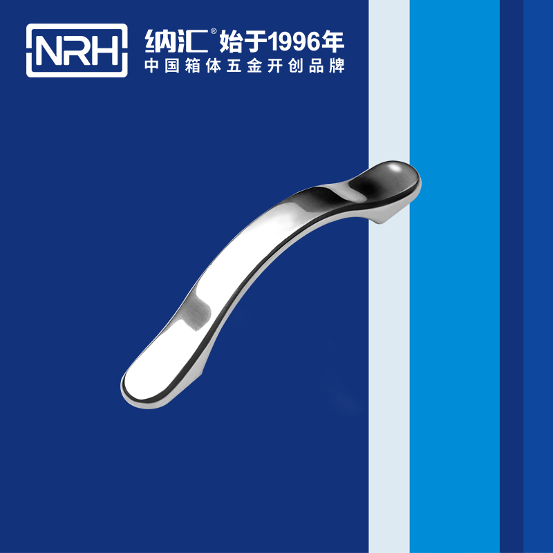 一色桃子中文字幕/NRH 4653-100 櫃門一色桃子在线观看视频