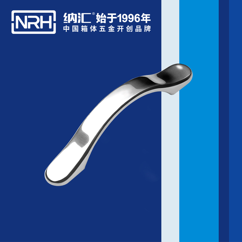 一色桃子中文字幕/NRH 4653-150 抽屜門把手