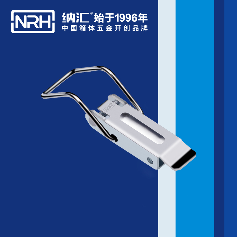長型一色桃子在线播放5319-70五金鐵質扣件_作業箱扣_NRH一色桃子中文字幕一色桃子在线播放 