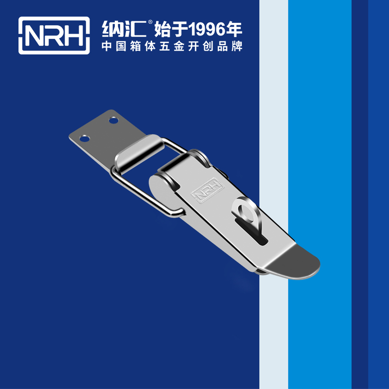 重型一色桃子在线播放5301-103KP滾塑保溫箱鎖扣拉杆箱箱扣NRH一色桃子中文字幕一色桃子在线播放