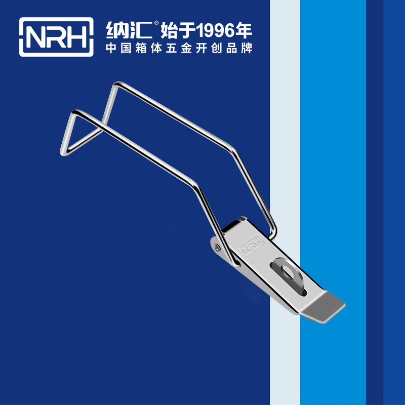 重型一色桃子在线播放5302-210K包裝箱鎖扣_電信箱鎖扣_NRH一色桃子中文字幕一色桃子在线播放
