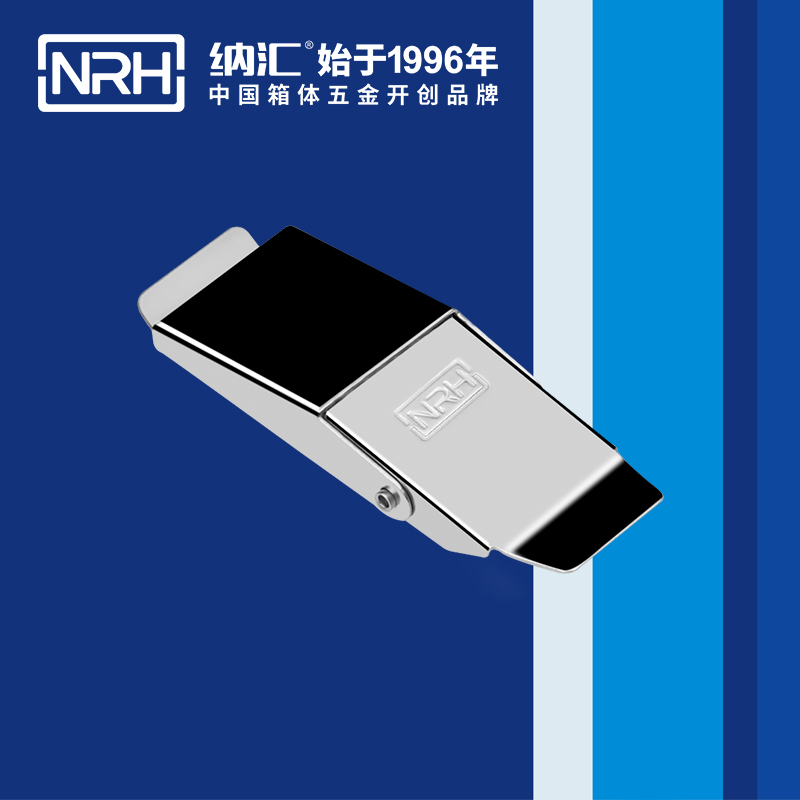 機櫃箱扣5251-77冷凍櫃鎖扣_家庭醫療箱扣_NRH一色桃子中文字幕箱扣 
